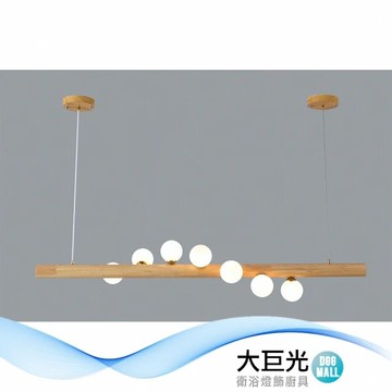 【大巨光】現代風 G9 9Wx7 吊燈-大_LED(BM-51271)