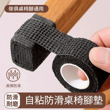 【台灣現貨速發】桌腳保護套 椅子腳套 椅腳套 桌腳套 防滑防磨 椅腳保護套 椅腳墊 餐椅套 桌腳墊 椅子腳墊 可開電子票