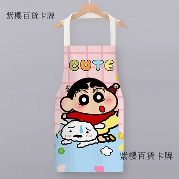 【✨台灣現*貨/ 全場免運 ✨】 可愛圍裙卡通圍裙防污防水工作服家用廚房烘培專用圍裙庫洛米ins ✨紫櫻百貨卡牌