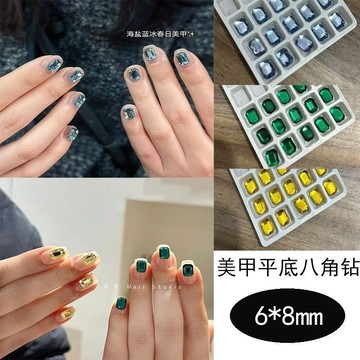 🚚台灣出貨🚚 美甲鑽飾品新款6*8mm淺藍八角鑽平底異形鑽指甲鑽配飾鑽玻璃閃鑽