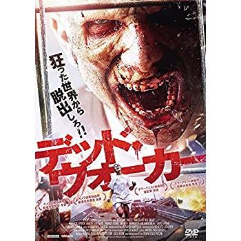 デッド・ウォーカー [DVD](中古品)