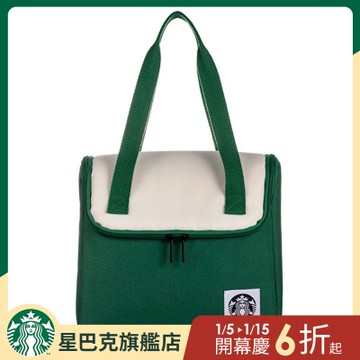星巴克 綠女神保冷袋
