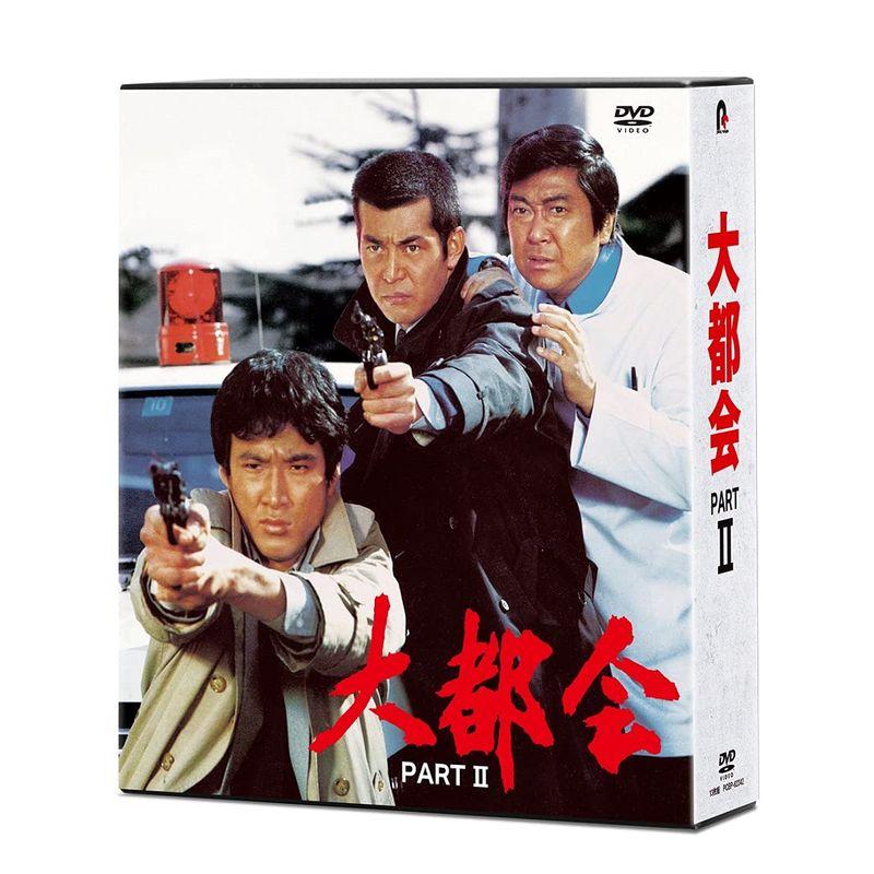 ポニーキャニオン 大都会 PARTII DVD