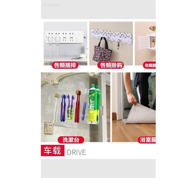 隔日達✨進化改良款 奈米雙面膠✨奈米膠帶 雙面膠 無痕膠帶 防水膠條 雙面膠帶 強力雙面膠 大力膠帶 透明雙面膠