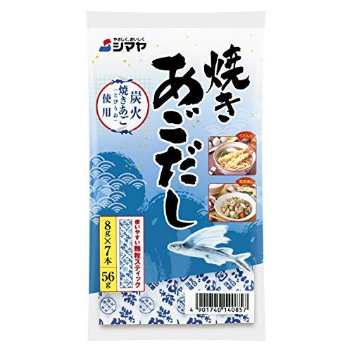 シマヤ 焼きあごだし顆粒56g(8gx7本) 40個