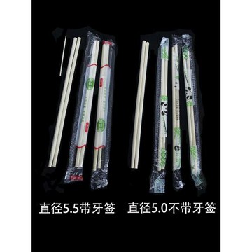 一次性筷子食品級天然竹筷商用外賣便宜快餐筷單獨包裝衛生餐具
