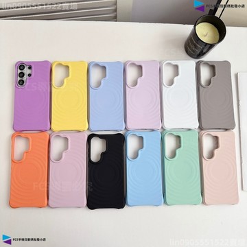 Samsung波漾磁吸手機殼 適用於三星S26 S25 S24 Ultra S26+ S25+ S24+ 膚感液態防摔殼