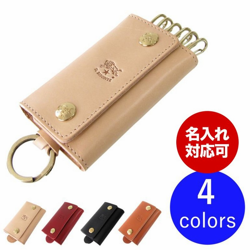 イルビゾンテ キーケース メンズ レディース バケッタレザー 全四色 C0966 名入れ可有料 通販 Lineポイント最大0 5 Get Lineショッピング
