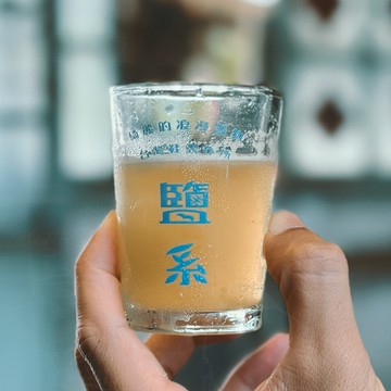 小乾杯-鹽系。143ml 啤酒杯 ，台灣製造。波波娜拉 Bubble Nara