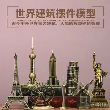 地標建築模型客廳酒櫃裝飾品擺件巴黎鐵塔模型裝飾書桌工藝品創意