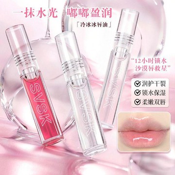 臺灣出貨✨秋冬呵護!護脣油保溼滋潤補水防乾裂淡化脣紋口紅脣油透明脣蜜女✨好物甄選