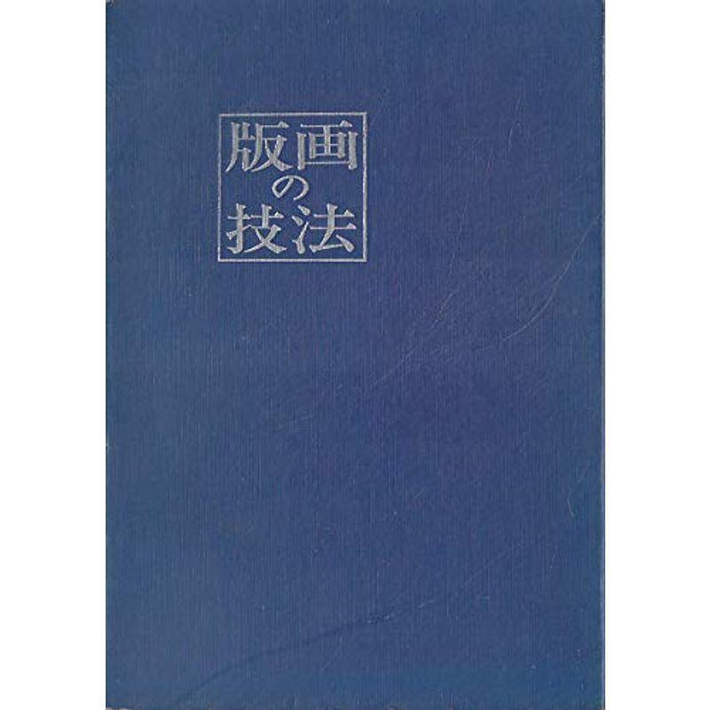 女性が喜ぶ♪ 摺り技法［ばれん］本ばれんの製法と使い方・徹底解説 木