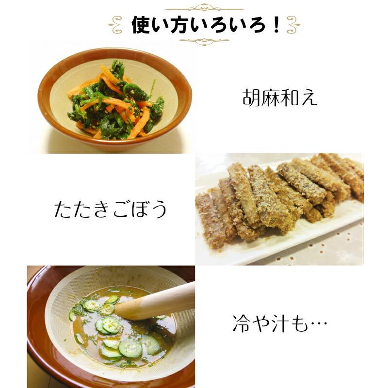 送料無料 メール便 すりごま 100ｇ すり胡麻  すりゴマ ごま ゴマ