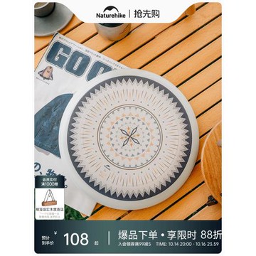 Naturehike挪客x翼鯤露營標準飛盤專業戶外運動競技活動比賽健身