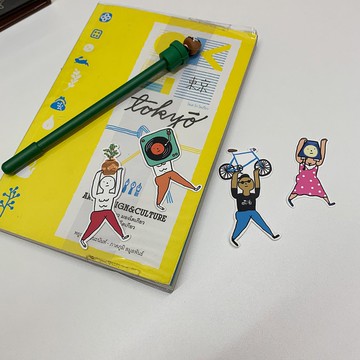 Sticker set "Move to a new home" no.2