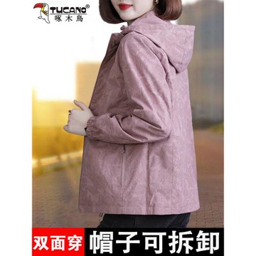 啄木鳥戶外沖鋒衣女款春秋2025新款時尚洋氣防風夾克女士春季外套