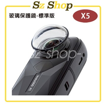 Insta360 X5 玻璃保護鏡-標準版/ Insta360 X5 高級保護鏡 / Insta360 X5高級鏡頭保護