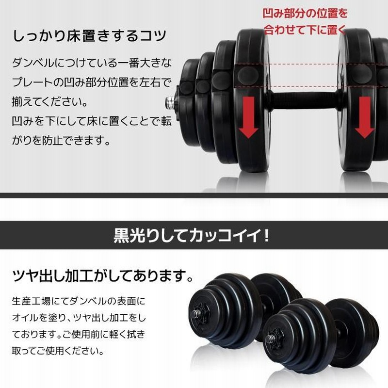 EZバー プレートセット ☆1年保証☆ ダンベル 20kg 2個セット フラット 