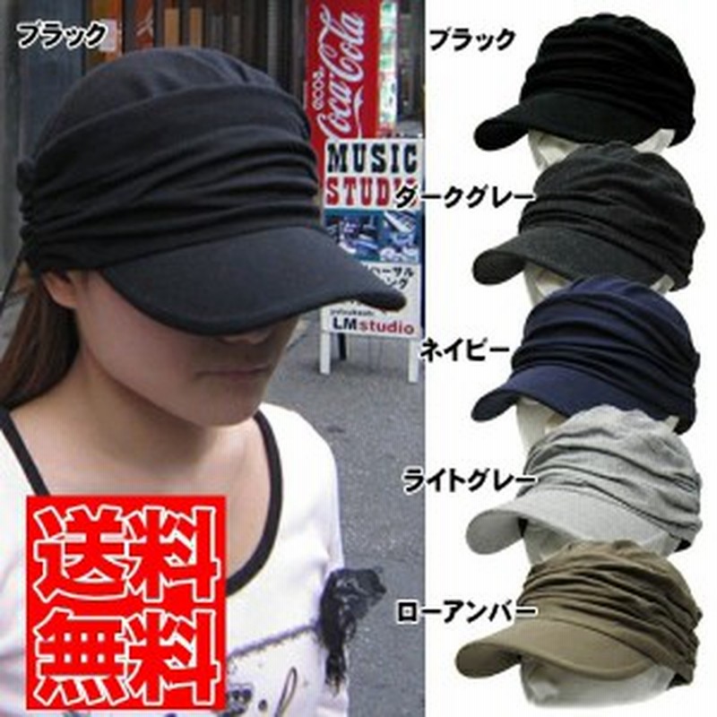 帽子 メンズ ワークキャップ 大きめ 春夏 スウェット 帽子 レディース メンズ シャーリング ドレープデザイン 男女兼用 通販 Lineポイント最大1 0 Get Lineショッピング