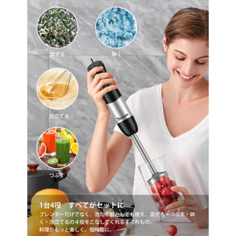 Tupperware bamix 泡だて器 未使用品 【公式通販】