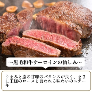 （冷凍） 大和牛 ステーキ サーロイン (200g×3枚) ／ 金井畜産 国産 ふるさと納税 肉 生産農家 産地直送 奈良県 宇陀市 ブランド牛