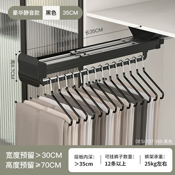 抽拉裤架 軌道掛褲架 滑軌褲架 衣櫃內置可伸縮褲架滑軌道頂裝家用多功能掛西褲子收納神器抽拉式『xy16236』