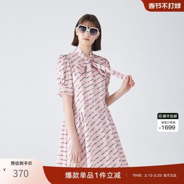 OBEG歐碧倩蝴蝶結飄帶連衣裙夏收腰印花中長裙10422083（無配飾）