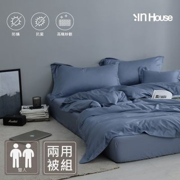 IN-HOUSE-60支360織紗防螨抗菌天絲長絨棉兩用被床包組(靜謐藍-雙人)