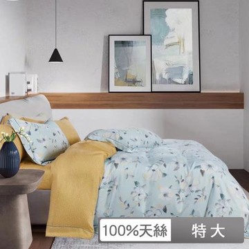 【貝兒居家生活館】100%天絲七件式兩用被床罩組  (特大雙人/巧顏)