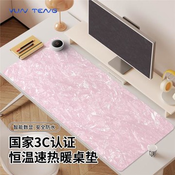 暖桌墊簡約加熱鼠標墊2025年秋冬季取暖防凍手筆記本電腦鍵盤墊電熱防水辦公室工位桌面墊高顏值發熱左側開關