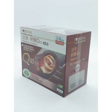 活泉納麴Q10膠囊120粒裝 衛署健食字第A00173號