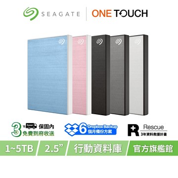 【Seagate 希捷】One Touch HDD 行動硬碟 外接硬碟 1TB 2TB 4TB 5TB