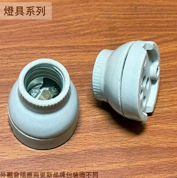 陶瓷 吸頂式 燈座 工業風 復古 吸頂 引掛 燈座 E27 燈頭 瓷芯 陶瓷 全瓷