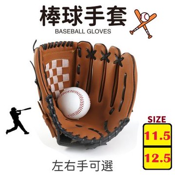 【FJ】11.5/12.5吋 訓練級投手棒球手套JA4(加贈棒球一顆 左右撇可選 守備手套 軟式棒球 訓練手套 棒球)