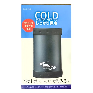 珍珠金屬 保冷瓶套 真空雙層結構  D-6749  黑色  500ml  1個