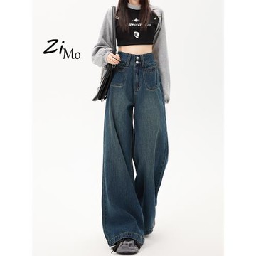 復古藍闊腿牛仔褲女2025秋冬新款加絨高腰百搭顯瘦慵懶垂感拖地褲