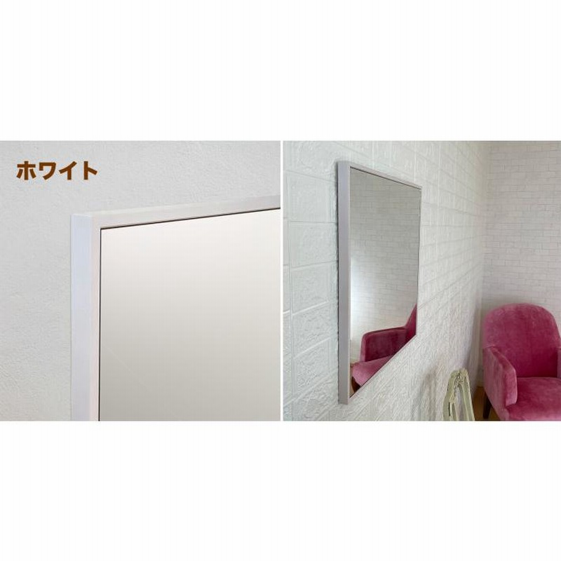 おしゃれ鏡　160x60   白色 楽天市場】【ポイント5倍!】姿見 シェルミラー(ホワイト) 160×60