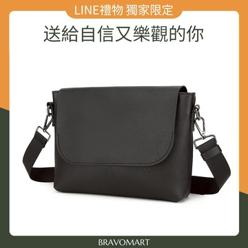 [快速出貨]【BRAVOMART】時尚簡約郵差包 側背包 父親節 七夕 情人節 生日禮物 送禮推薦 巨蟹座 獅子座 男生禮物
