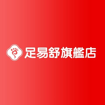 隔日到貨 蝦皮優選 蝦皮優選