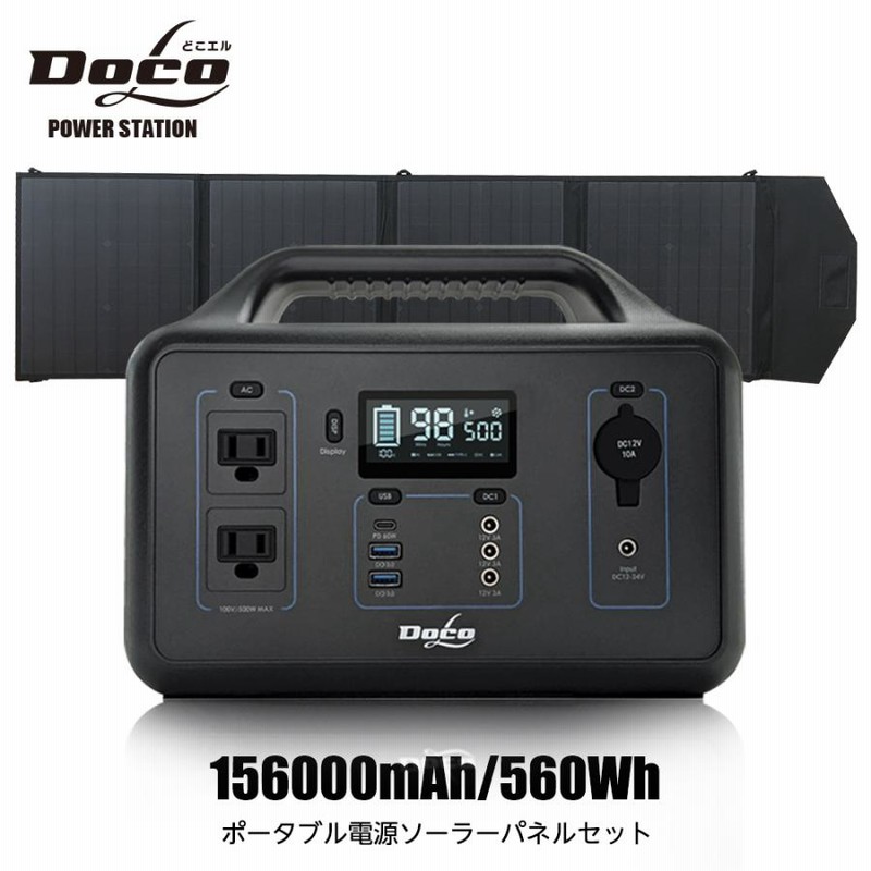 【新品未使用】ポータブル電源 500W 185200mAh 大容量 バッテリー 新品未使用】ポータブル電源 500W 185200mAh 大容量 バッテリー