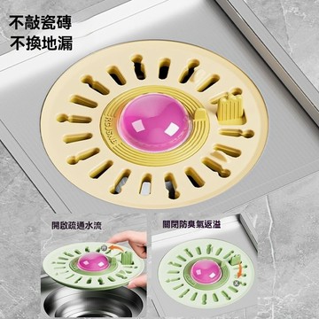 新款地漏蓋地漏防臭器 地漏蓋 防蟲地漏 地漏防臭器 香薰地漏 下水道堵口管厠所通用衛生間防返臭地漏