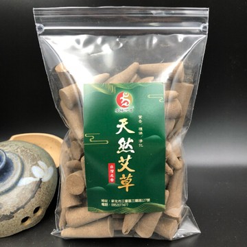 【慶陽沉香】天然艾草香塔（200g裝）【買五包送一包】艾草 香塔 拜拜 塔香 供佛 薰香艾草 直購價80元！！