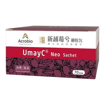 昇橋健康Acrobio 新越莓兮細粒包UmayC Neo 70包/盒 漢方草本 蔓越莓萃取 龍膽草萃取