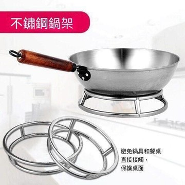 不鏽鋼鍋架廚房置物架炒鍋架放鍋神器檯面鍋墊防燙隔熱雙層落地架