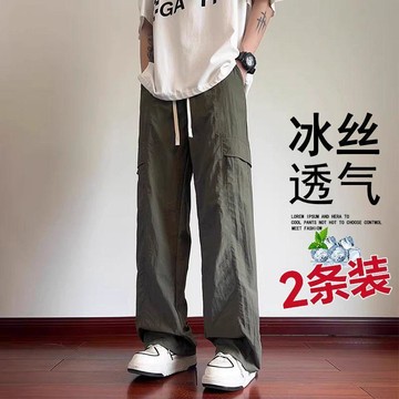 【夏季上新】夏季冰絲工裝褲薄款速幹褲子休閒褲新款潮流休閒潮牌寬鬆直筒長褲