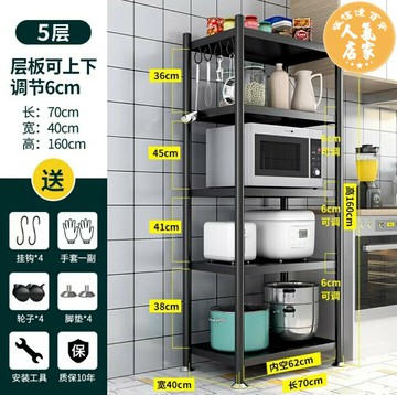 電器架 縫隙架 收納架 廚房置物架落地多層微波爐放鍋多功能儲物收納架子分層貨架置物架