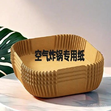 【臺灣熱銷】空氣炸鍋專用紙盤吸油紙防油紙烘焙紙盤拖墊紙家用食品級硅油紙碗