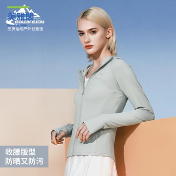 秋季防曬衣女士防紫外線遮陽透氣冰絲涼感收腰修身連帽 外套FSY13myg8071