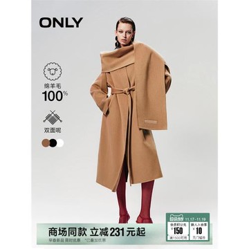 ONLY冬季純綿羊毛質感雙面呢收腰長款圍巾毛呢大衣女
