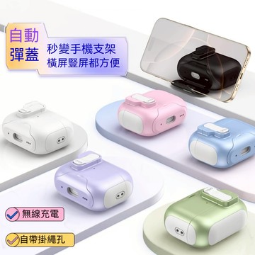 【自動彈蓋創意】保護套 適用 AirPods 4 3 Pro 1 2 保護套 蘋果耳機殼 耳機保護殼 耳機殼鎖扣開關